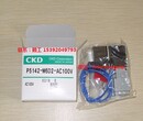 CKD正品PPX-R01NH-6M-KA压力开关全新总代理图片