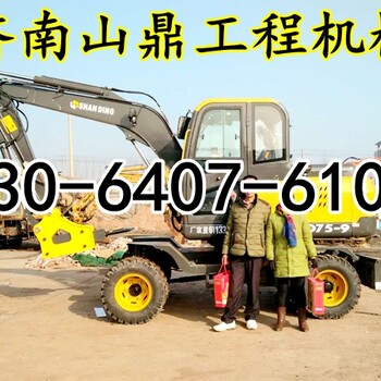上海轮胎式挖掘机75轮式小挖掘机价格