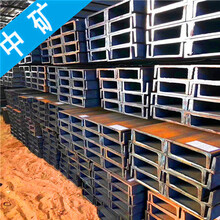 徐州槽钢标准品常年备有库存两万多吨