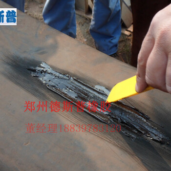 輸送帶修補耐磨修補條