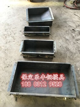 水泥路牙石模具-保定乐丰路牙石模具