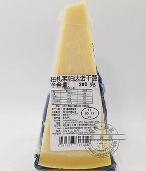 宁波奶酪进口冷冻柜报关公司