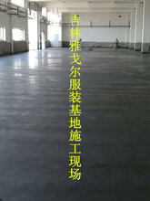 菏泽金刚砂耐磨地面哪个公司施工的好图片