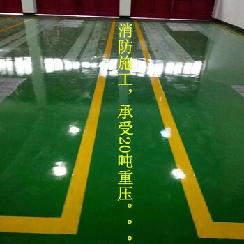 潍坊诸城做环氧树脂地坪的公司施工细致不起皮