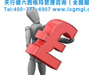 深圳FMEA培训/FMEA过程分析的注意事项图片