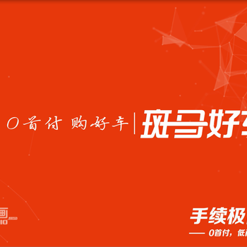 杭州创意APP演示动画互联网平台操作优势动画介绍宣传片制作