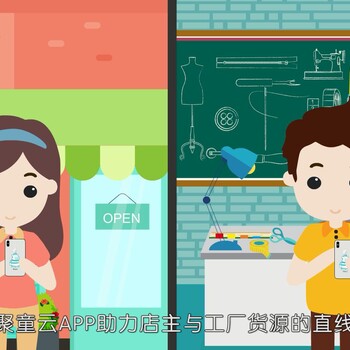 杭州的mg动画制作飞碟说二维动画片网络剧制作