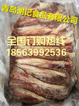 厂家牛羊肉澳洲进口牛排去骨牛小排深海鱼系列各种肉卷