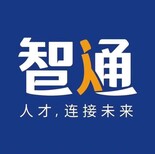 佛山社保代办公司社保代理针对的对象图片5