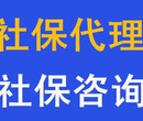 智通人才五险一金,深圳靠谱社保公积金售后保障