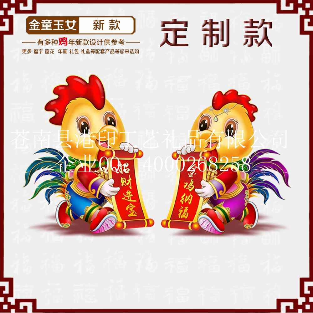 瓜金童玉女