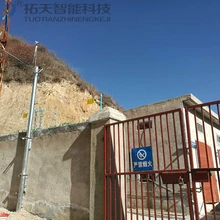 武漢拓天脈沖電子圍欄廠家廠家特優(yōu)惠