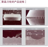 北斗高渗透钻石刀轮，微渗透钻石刀轮，标准钻石刀轮图片4