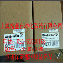 CPMSNT120W24V5A魏德米勒电源-上海增奎开年大促销图片