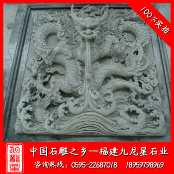 石雕浮雕廠家青石浮雕雕塑寺廟浮雕定制