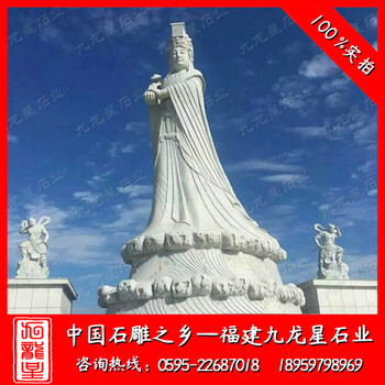 湄洲石雕媽祖像花崗巖媽祖雕像媽祖文化
