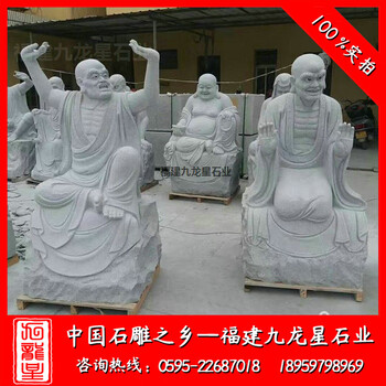 精雕石雕十八羅漢阿羅漢雕刻青石羅漢像