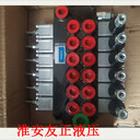 XS-B017淮安友正同款多路閥手動(dòng)六聯(lián)分配器D(6)L10-6G-3Y3O
