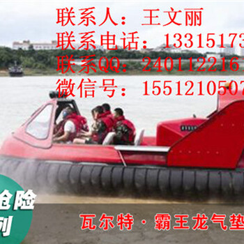 深圳4座气垫船，气垫船原理，10座气垫船，多少钱？