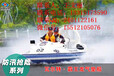 宜昌_气垫船的航速是多少气垫船工作原理_气垫船价格_气垫船原理图