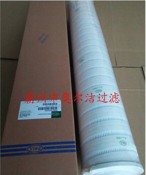 HC8314FKZ39H液壓油濾芯多少錢一只？舉報(bào)