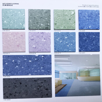 广东深圳PVC医院地板抗碘酒塑胶地板同质透心地胶价格