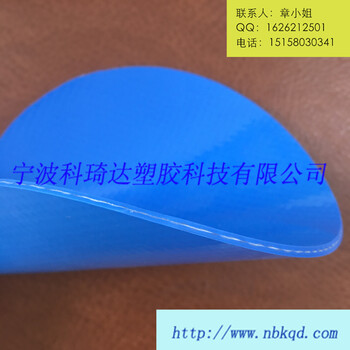寧波科琦達供應(yīng)2.0MM加厚粘合強度好支架水池用PVC夾網(wǎng)布面料