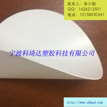 寧波科琦達(dá)供應(yīng)耐低溫新歐標(biāo)600D牛津布貼PVC夾網(wǎng)布用于箱包面料