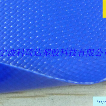 寧波工廠定做高亮面無折痕耐寒PVC涂層夾網(wǎng)布用于箱包