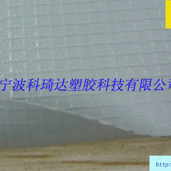 生产定做0.44MM经编PVC涂层夹网布用于防水袋箱包等