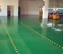 惠州市河南岸环氧地坪漆工程有限公司图片