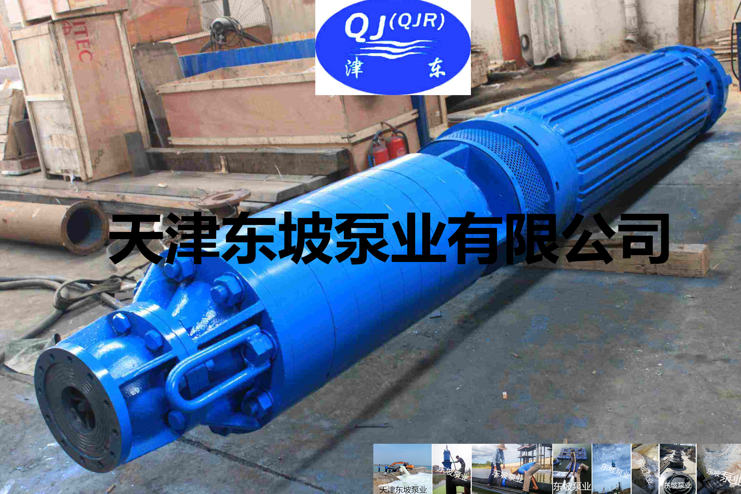 16000立方/小时深井潜水泵-农用潜水泵规格型号-天津农田灌溉潜水泵