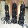 天津JYWQ自动搅匀排污电泵系列