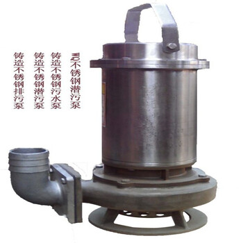 天津液下式排污泵液下式排污泵选型液下式排污泵报价
