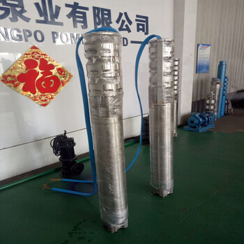 天津QJH型不锈钢系列潜水电泵