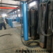 天津热水泵热水潜水泵耐高温潜水泵