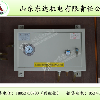 QSK-25气控箱矿用气动控制箱QSK-15气控箱
