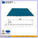 各地彩钢瓦价格一览表