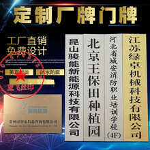 北京办公用品商务楼礼品促销商务加印标识图片