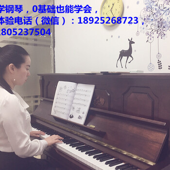 坂田钢琴培训，长大成人后再学习乐器是否为时已晚？