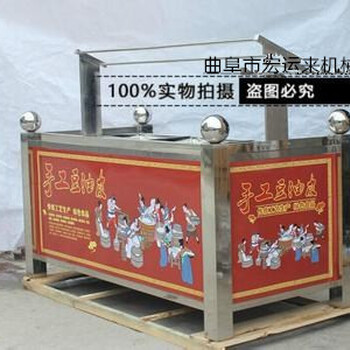 济南酒店油皮机价格一人操作的豆油皮机免费培训技术
