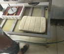临沂专业生产豆腐机的厂家节能环保的豆腐机设备一人即可操作