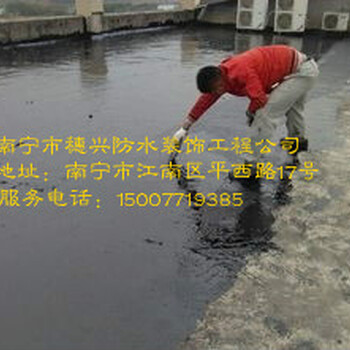 南宁水池防水补漏水槽防水补漏工程卫生间防水补漏