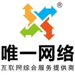 服务器托管为什么一定放在机房？网络图片4