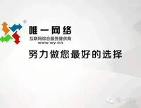 服务器托管为什么一定放在机房？网络图片5