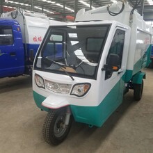 浙江义乌物业公司采购3方电动三轮垃圾车挂桶式垃圾车价格