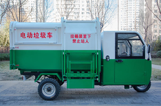 江苏泰州限高2.2米地下室垃圾车电动三轮垃圾车价格图片0
