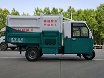 江苏泰州限高2.2米地下室垃圾车电动三轮垃圾车价格图片3
