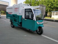 江苏泰州限高2.2米地下室垃圾车电动三轮垃圾车价格图片4