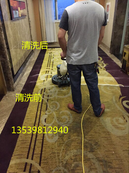 天河区地毯清洗广州清洁地毯消毒除菌